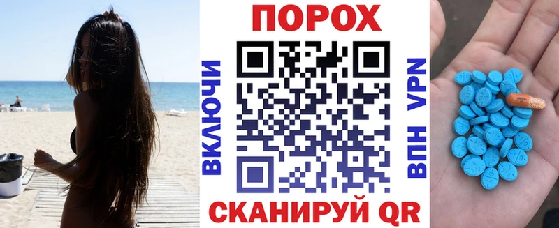 как найти закладки  Вилючинск  shop как зайти  Amphetamine 97% 