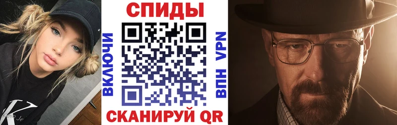 Amphetamine VHQ Вилючинск