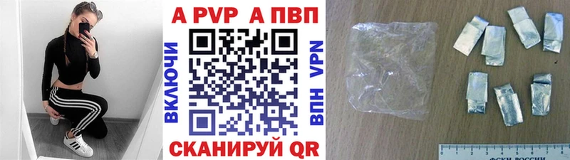 Alpha PVP VHQ  omg зеркало  Вилючинск 