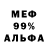 Метадон белоснежный VovanZap
