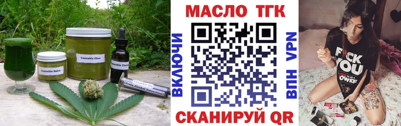 Печенье с ТГК марихуана  купить наркоту  Вилючинск 