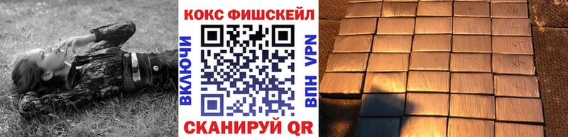 КОКАИН Перу Вилючинск