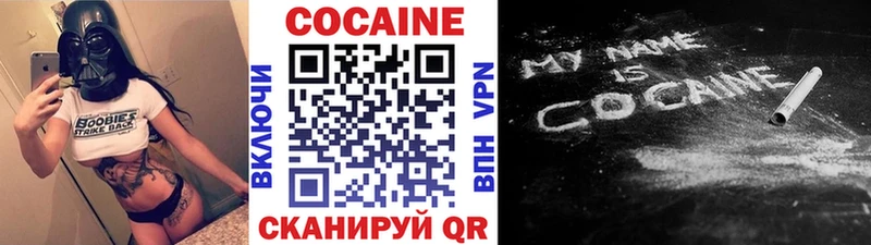 Кокаин Перу  ссылка на мегу зеркало  Вилючинск 