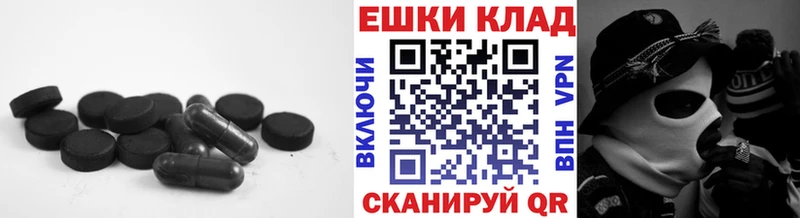 Ecstasy mix  Вилючинск 