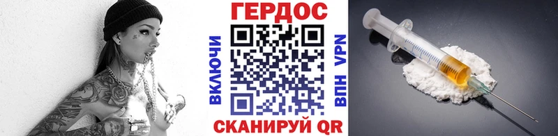 ГЕРОИН афганец  Вилючинск 