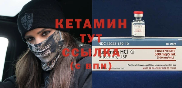 СК Бородино