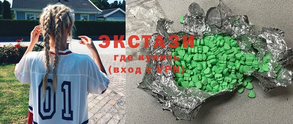 спайс Волоколамск