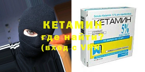 герыч Верхнеуральск