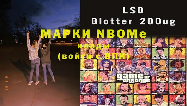 винт Бронницы