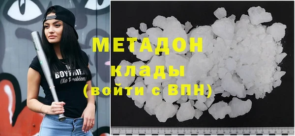 трава Бугульма