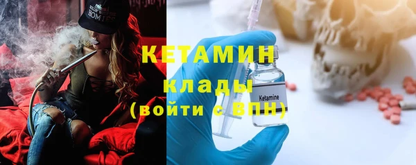 герыч Верхнеуральск