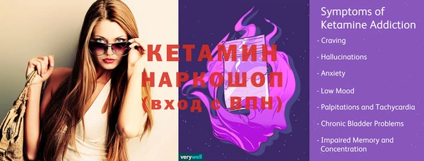 винт Бронницы