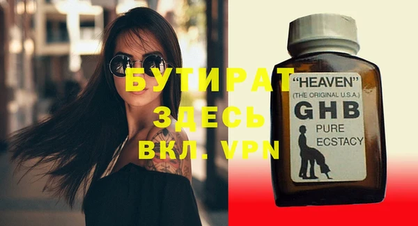 винт Бронницы