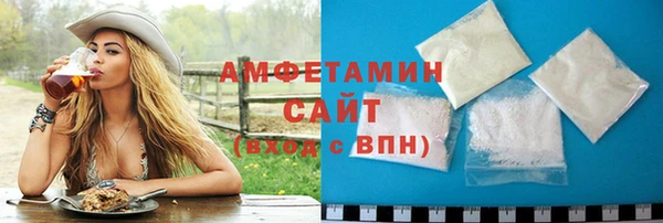 спайс Волоколамск