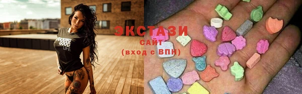 герыч Верхнеуральск