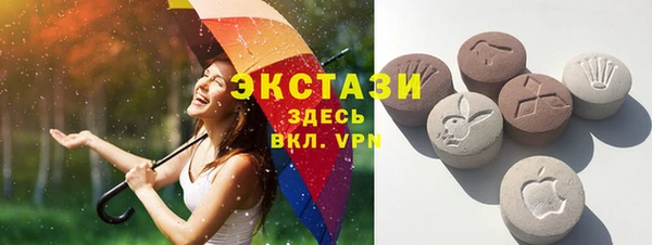 трава Бугульма