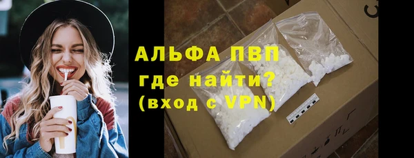 герыч Верхнеуральск