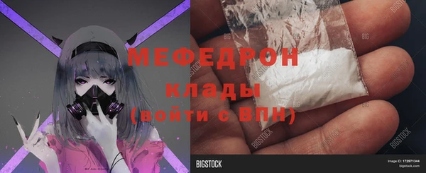 СК Бородино