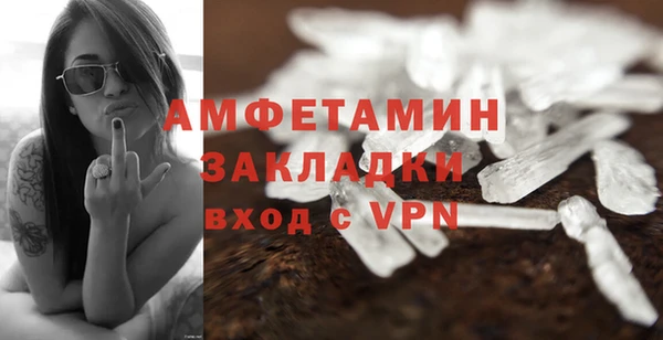 мет Володарск