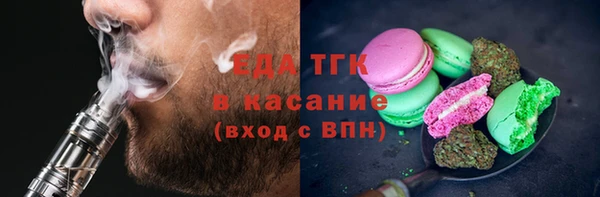 бошки Беломорск