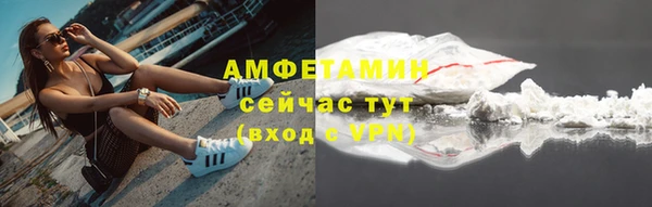 трава Бугульма