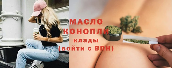 трава Бугульма