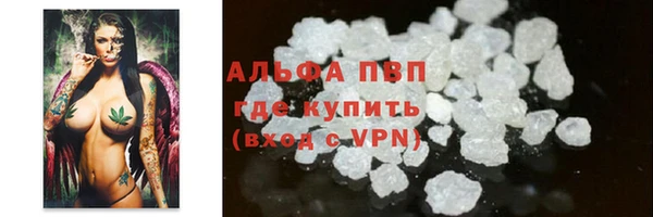 трава Бугульма