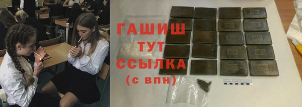 бутик Верея