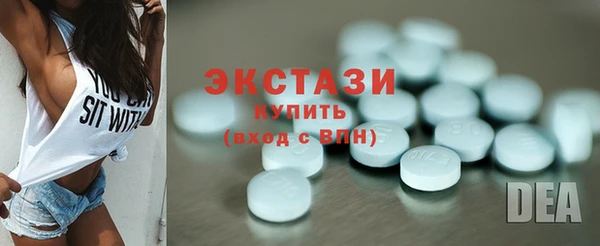 трава Бугульма