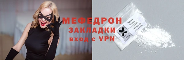 винт Бронницы