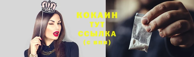 мет Володарск