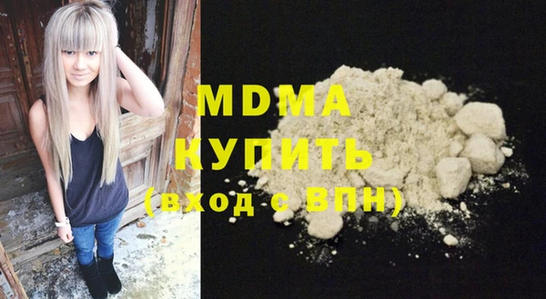 трава Бугульма