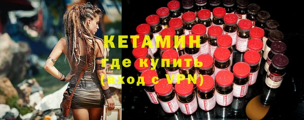 трава Бугульма