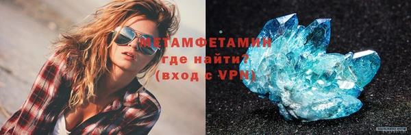 СК Бородино
