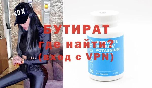 винт Бронницы
