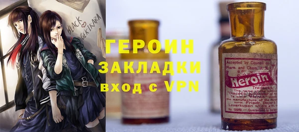 первитин Белокуриха