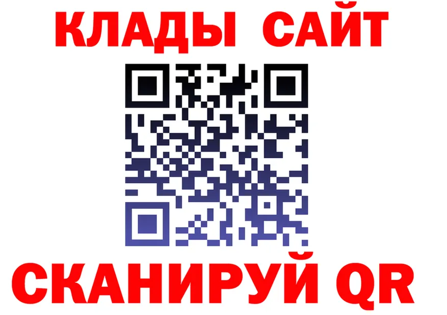 МЯУ-МЯУ мяу мяу зеркало площадка hydra Вилючинск