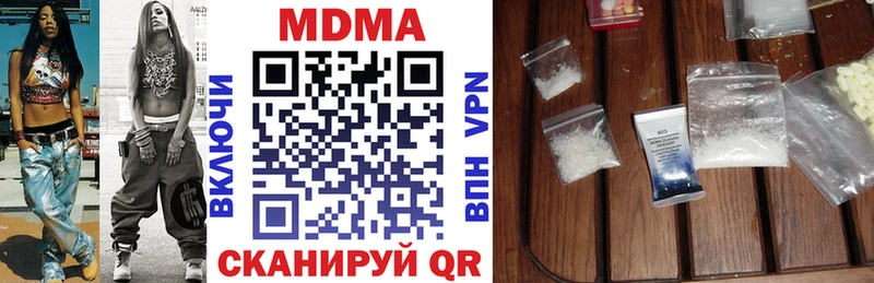 дарк нет какой сайт  hydra сайт  Вилючинск  MDMA VHQ 
