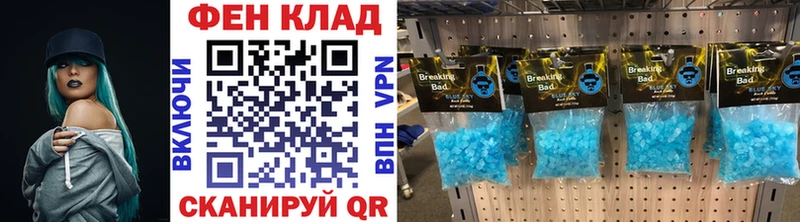 Первитин витя Вилючинск