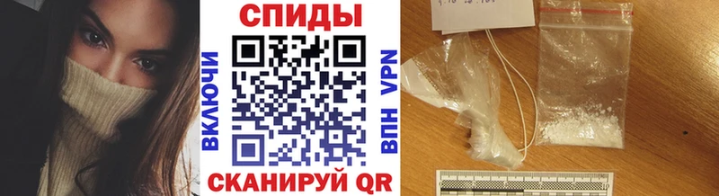 МЕТАМФЕТАМИН кристалл  сколько стоит  Вилючинск 