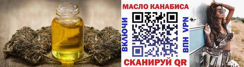 Дистиллят ТГК вейп с тгк  дарнет шоп  Вилючинск 